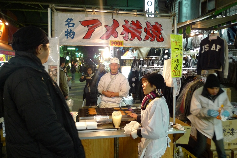 Japón